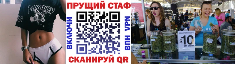 Где купить наркоту Иланский А ПВП  Галлюциногенные грибы  Каннабис  Меф мяу мяу 