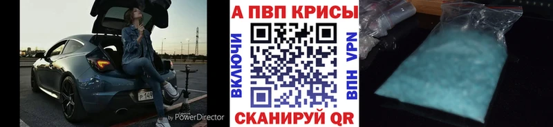 купить наркоту Иланский ссылка на мегу зеркало мориарти как зайти Alfa_PVP Crystall