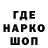 Кодеиновый сироп Lean Purple Drank Orion Cryptotrader