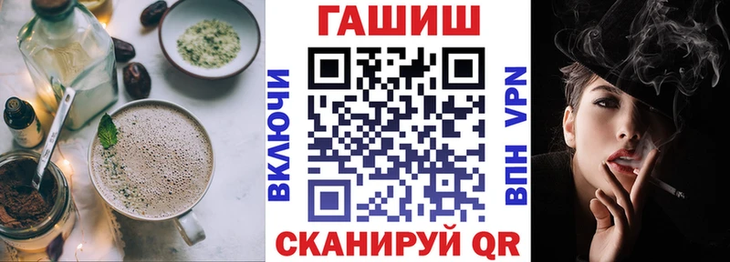 где купить наркоту  Иланский  сайты даркнета телеграм  Cannafood марихуана 