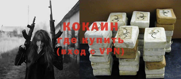 кристаллы Елизово