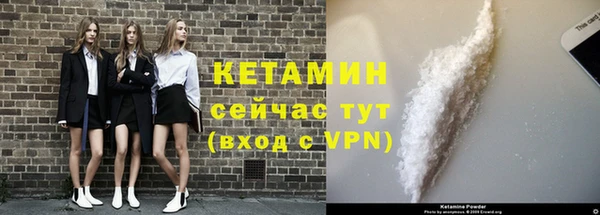 кристаллы Елизово