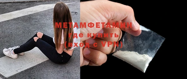 кристаллы Елизово