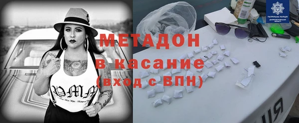 кристаллы Елизово