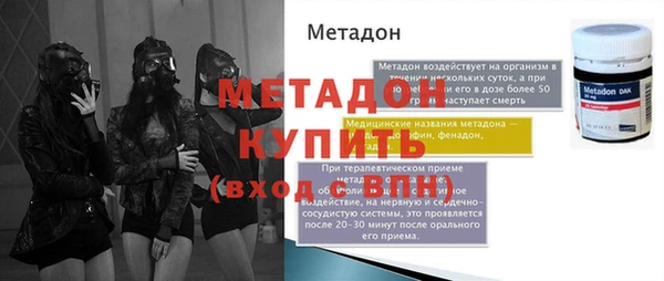 амф Куйбышев