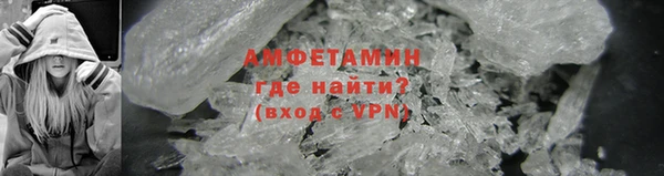 кристаллы Елизово