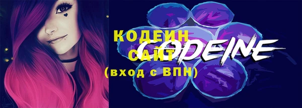 кристаллы Елизово