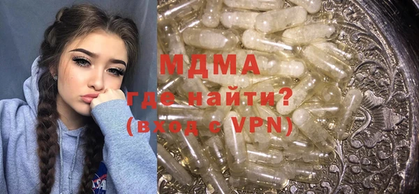 кристаллы Елизово