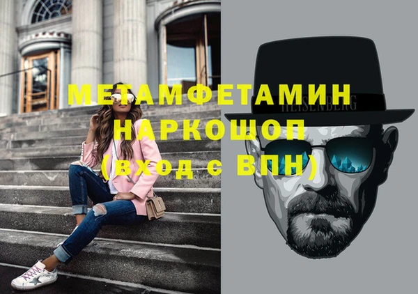 бутик Кулебаки