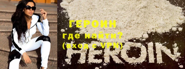 кристаллы Елизово