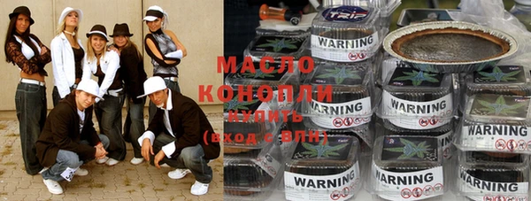 кристаллы Елизово