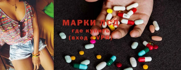 кристаллы Елизово
