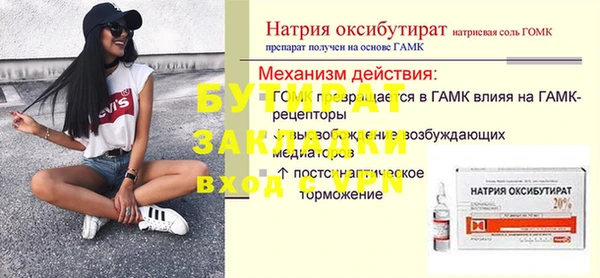 кристаллы Елизово