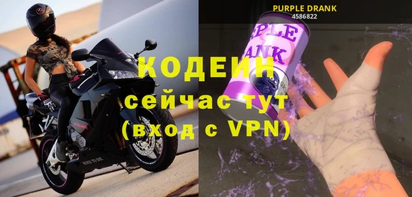 кристаллы Елизово