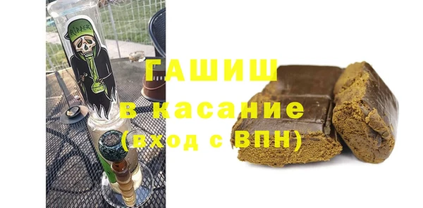 кристаллы Елизово