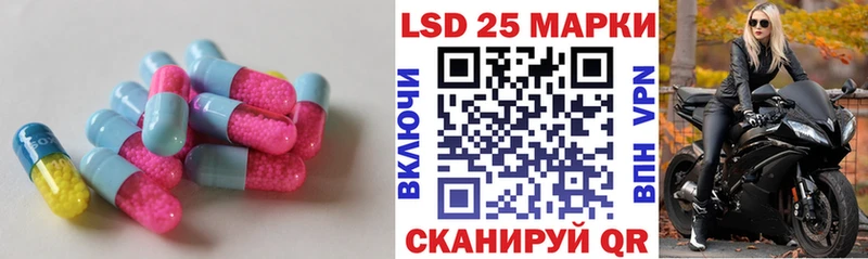 ЛСД экстази ecstasy  где найти   Иланский 