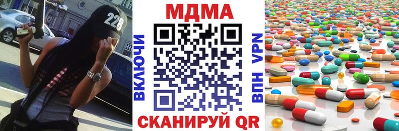 MDMA молли  блэк спрут онион  Иланский 