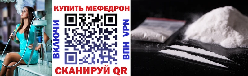 blacksprut как войти  Иланский  Меф кристаллы  наркотики 