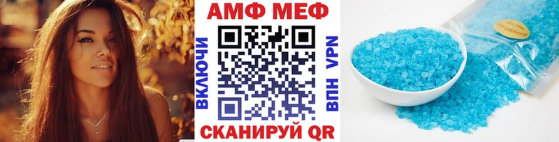MEGA как войти Иланский Первитин пудра