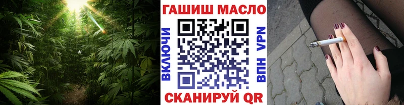 ТГК концентрат  где продают   Иланский 